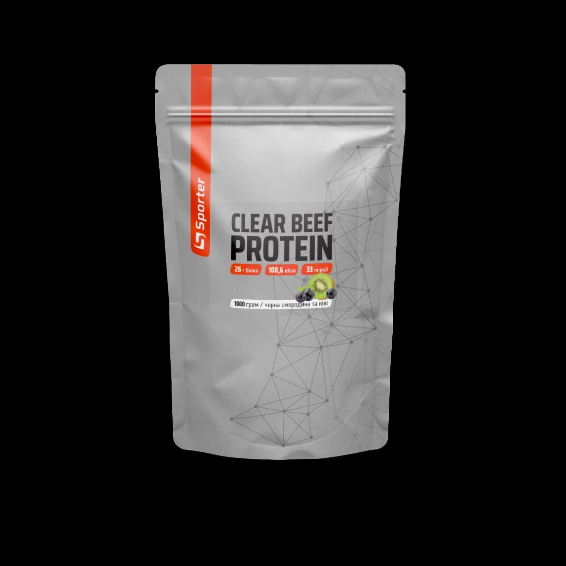 Clear beef protein