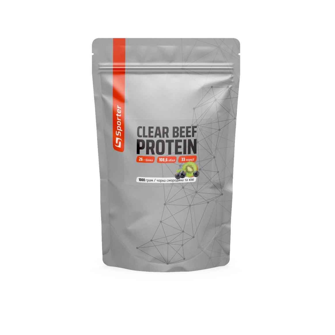 Clear beef protein